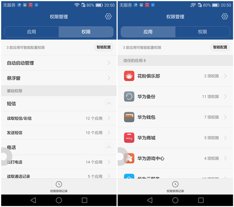 荣耀v8评测续航,荣耀v8功能最全