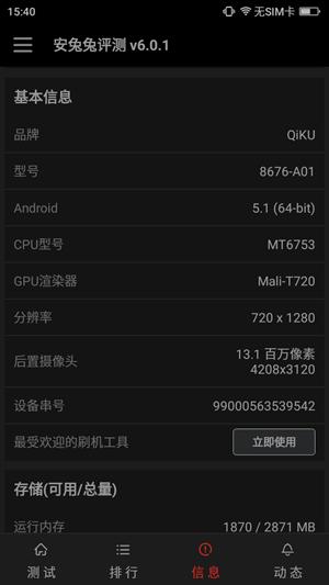 大神note3全网通参数,note3全网通高配版很烫