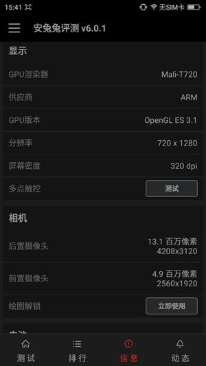 大神note3全网通参数,note3全网通高配版很烫