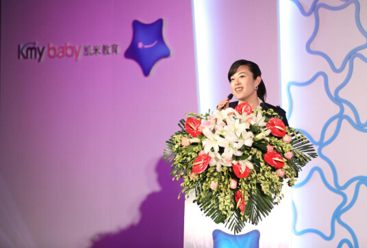 中国儿童慈善基金会公益活动,婴儿公益慈善入口