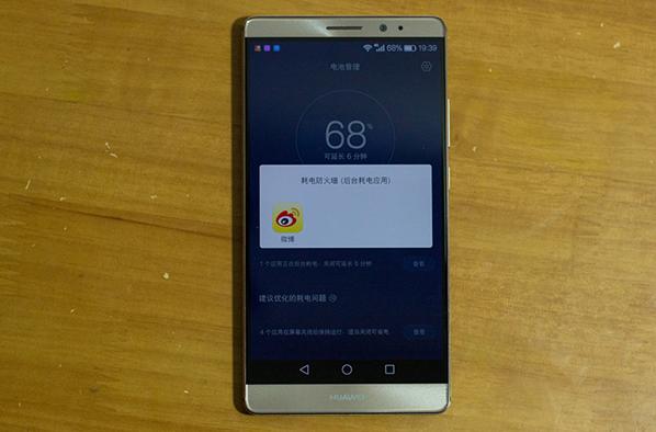 Mate8续航强劲，但省电技巧更重要
