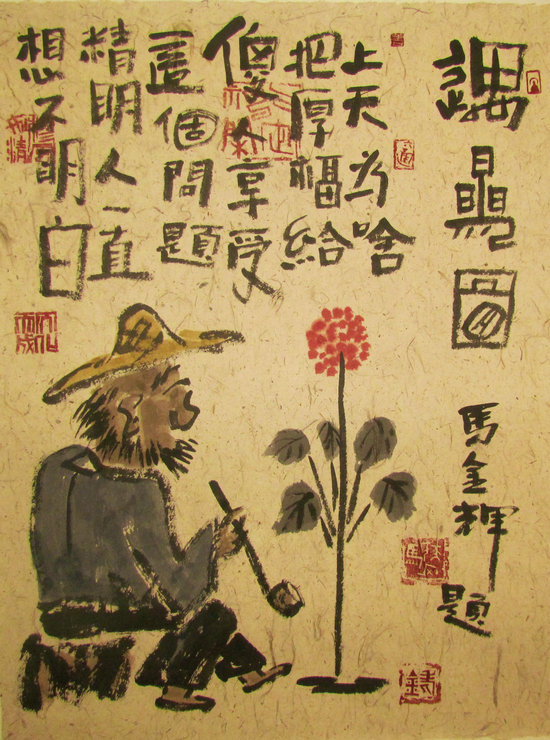 小众名家画作品欣赏,马金辉原创文人画