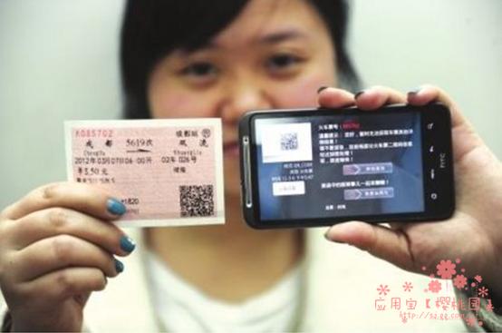 寒假回家，他能用手机买到火车票的秘诀