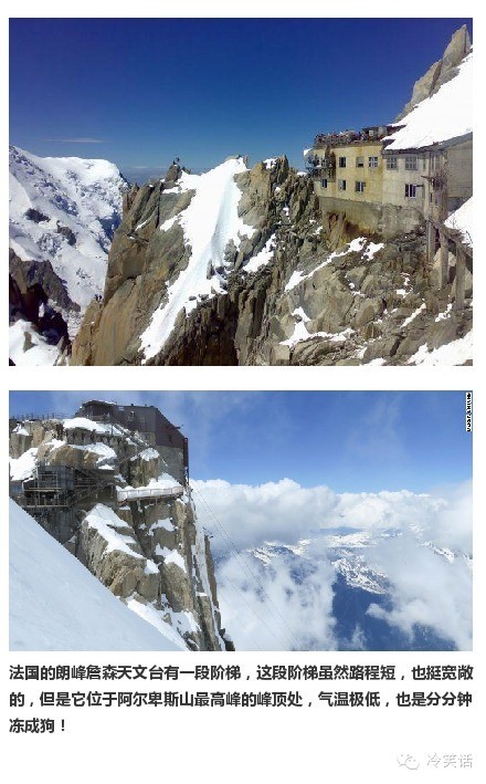 八个走肾吓尿的惊险阶梯圣地，最后一个直接跪了！