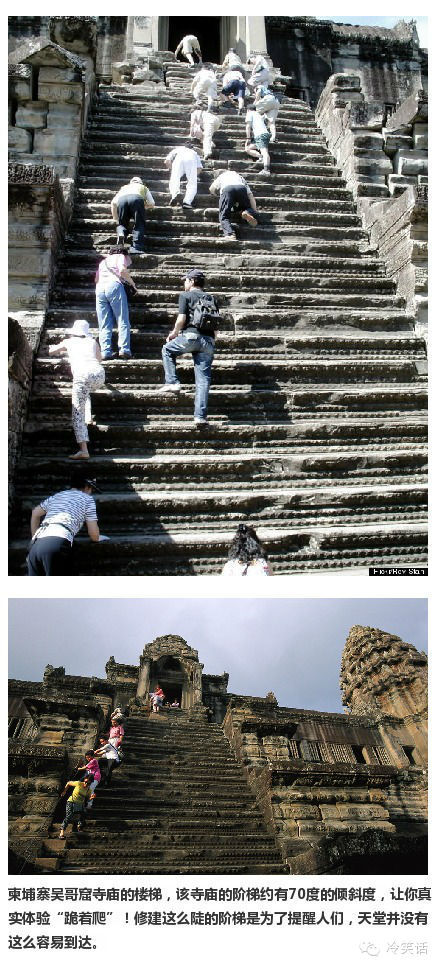 八个走肾吓尿的惊险阶梯圣地，最后一个直接跪了！