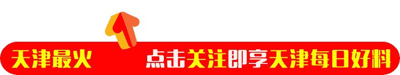 天津市区医院都有哪些,天津权威私人医院