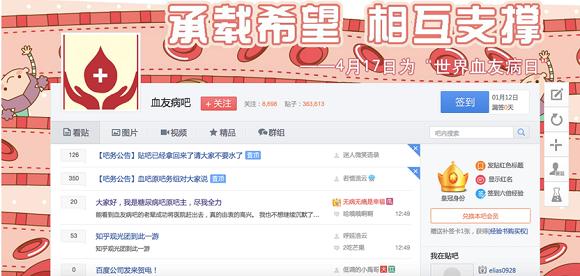 百度出卖疾病贴吧：快播因纵容不和谐内容“违法”，那百度呢？