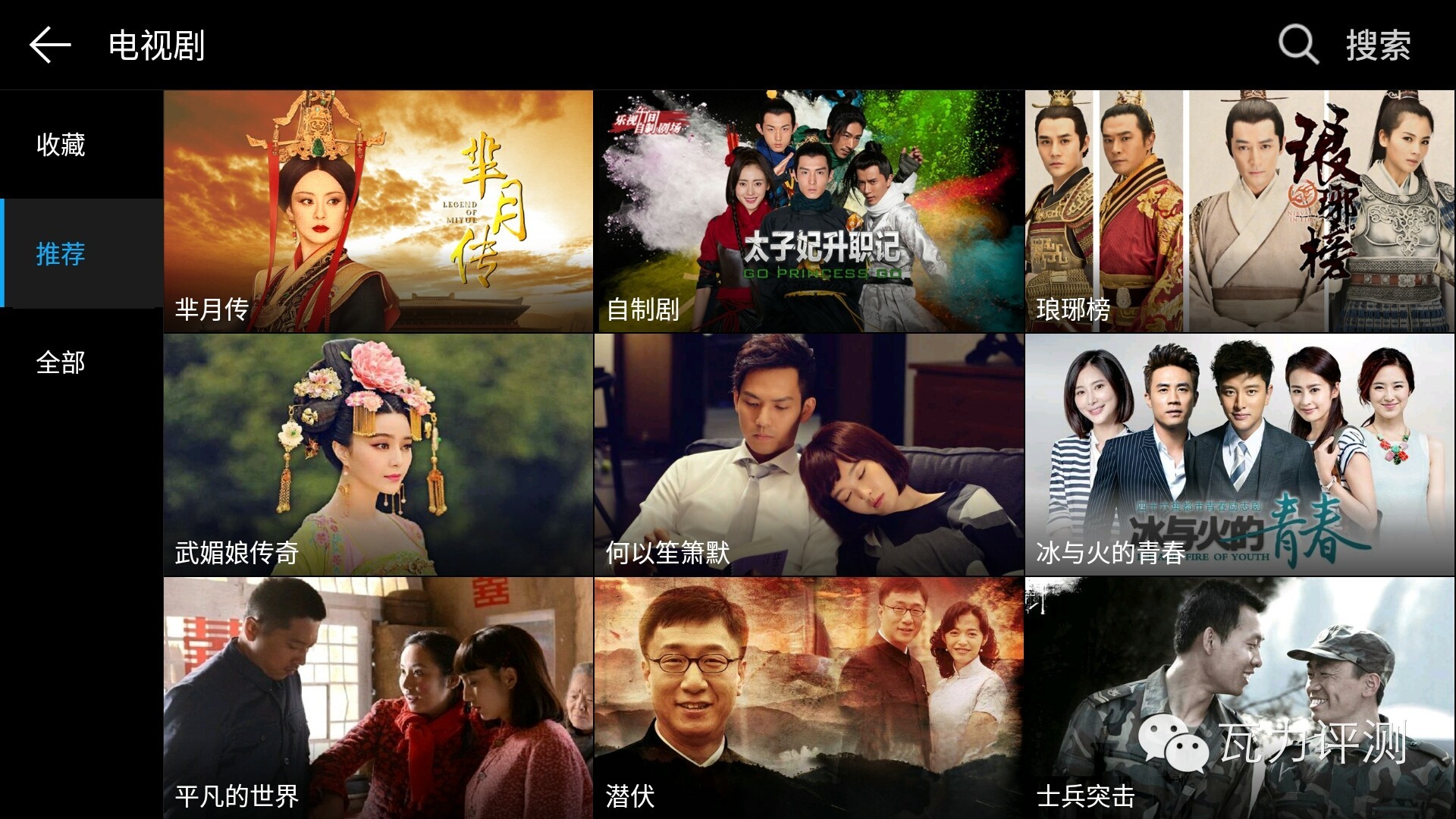 乐视手机一直显示eui,乐视eui重头定义生态