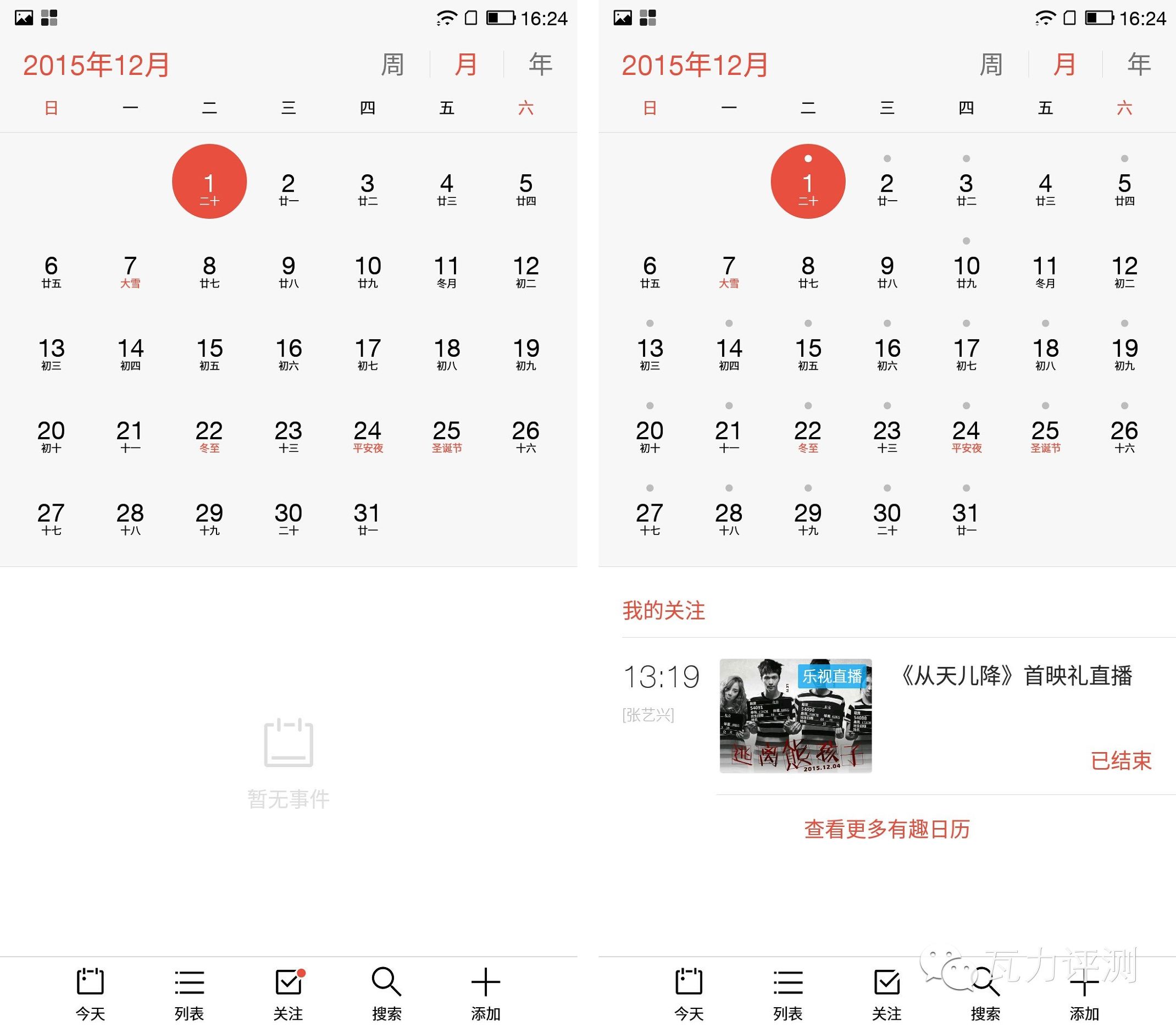 乐视手机一直显示eui,乐视eui重头定义生态