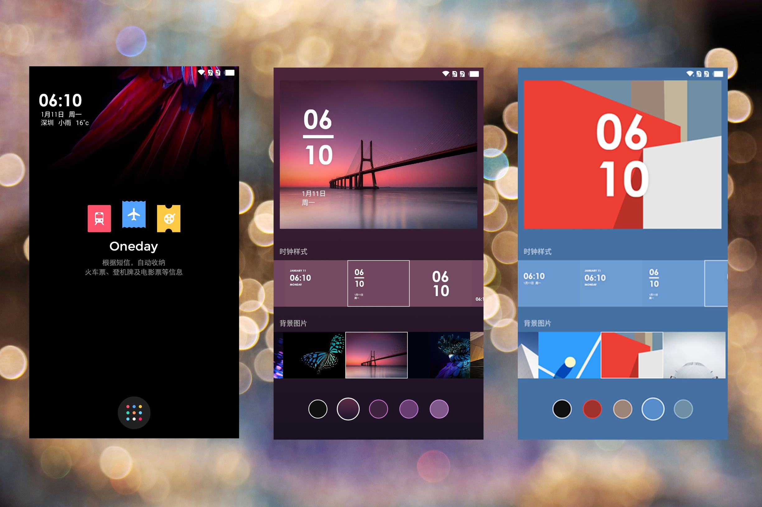 一加x2019,小而美的直播间产品