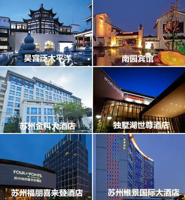 苏州人11月攻略,苏州人去旅游夏季攻略最新