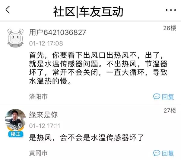 水温过低过高怎么看,汽车水温过高的原因及解决方法