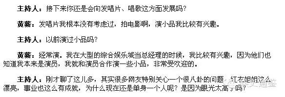 盘点05超女海选爆笑名场面,超女海选爆笑来袭