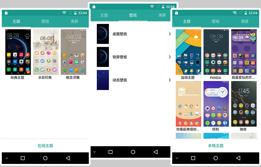 千元机的又一选择——全网通青橙N20体验分享