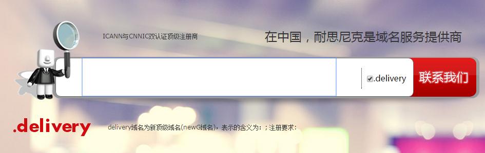 域名分类以及各种域名代表含义,列举四个顶级域名及其中文含义