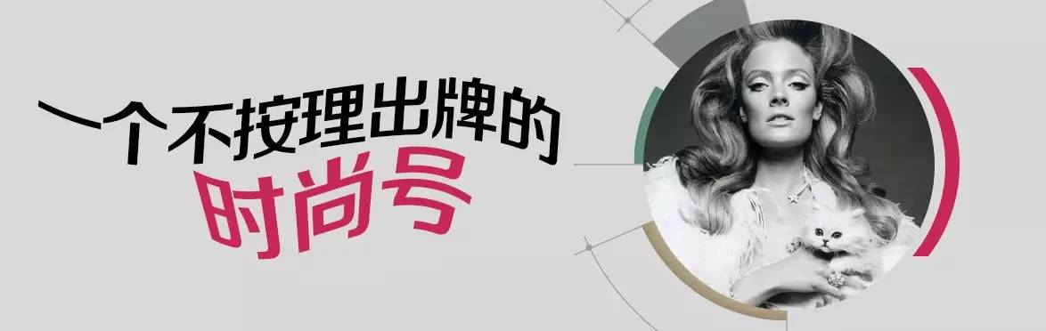 大牌也不靠谱｜Zara被告老鼠被缝进新衣！