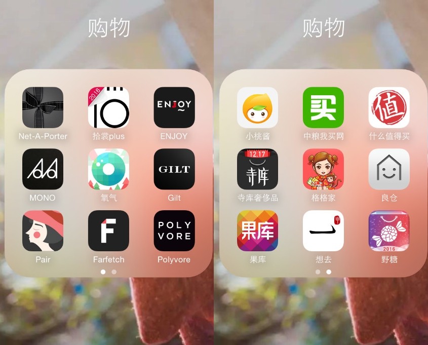 有品质的购物平台,优雅有品位的衣服店铺