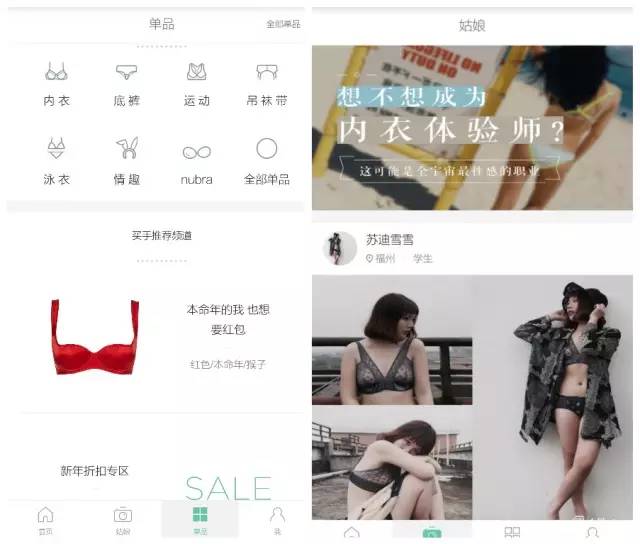 有品质的购物平台,优雅有品位的衣服店铺