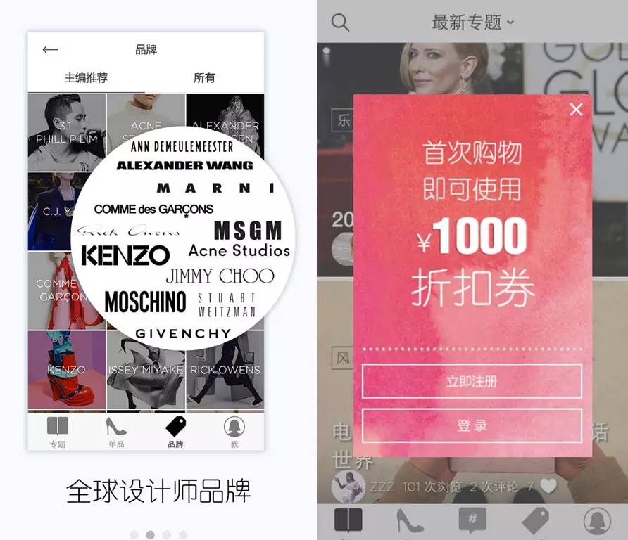 有品质的购物平台,优雅有品位的衣服店铺