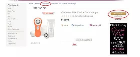 有品质的购物平台,优雅有品位的衣服店铺