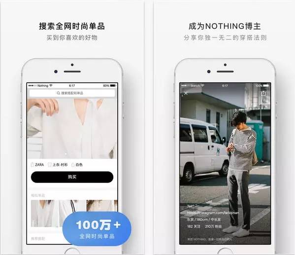 有品质的购物平台,优雅有品位的衣服店铺