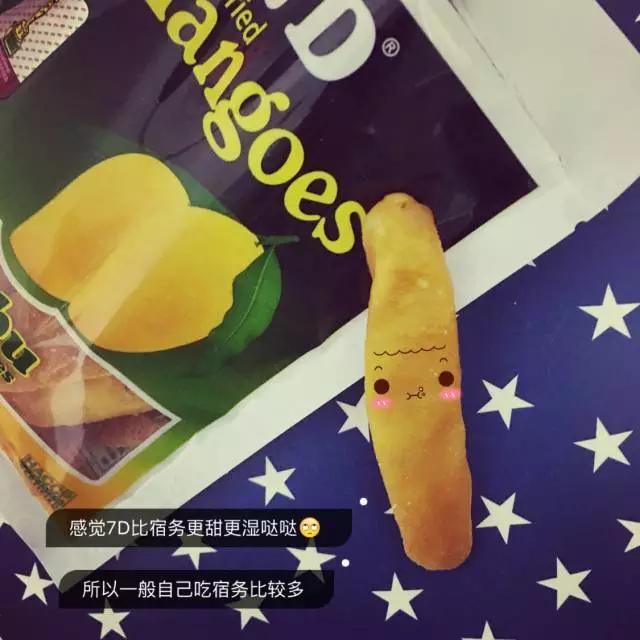 菲律宾在芒果干市场的地位≈汪峰