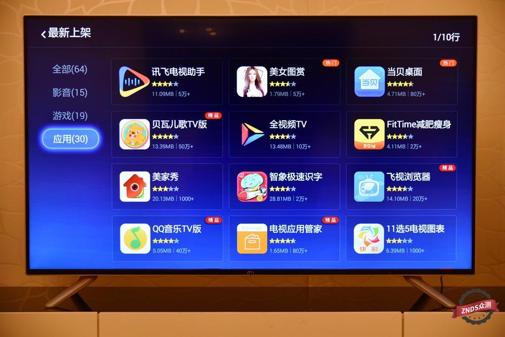 联想17tv50i电视参数,联想17tv55i怎么样