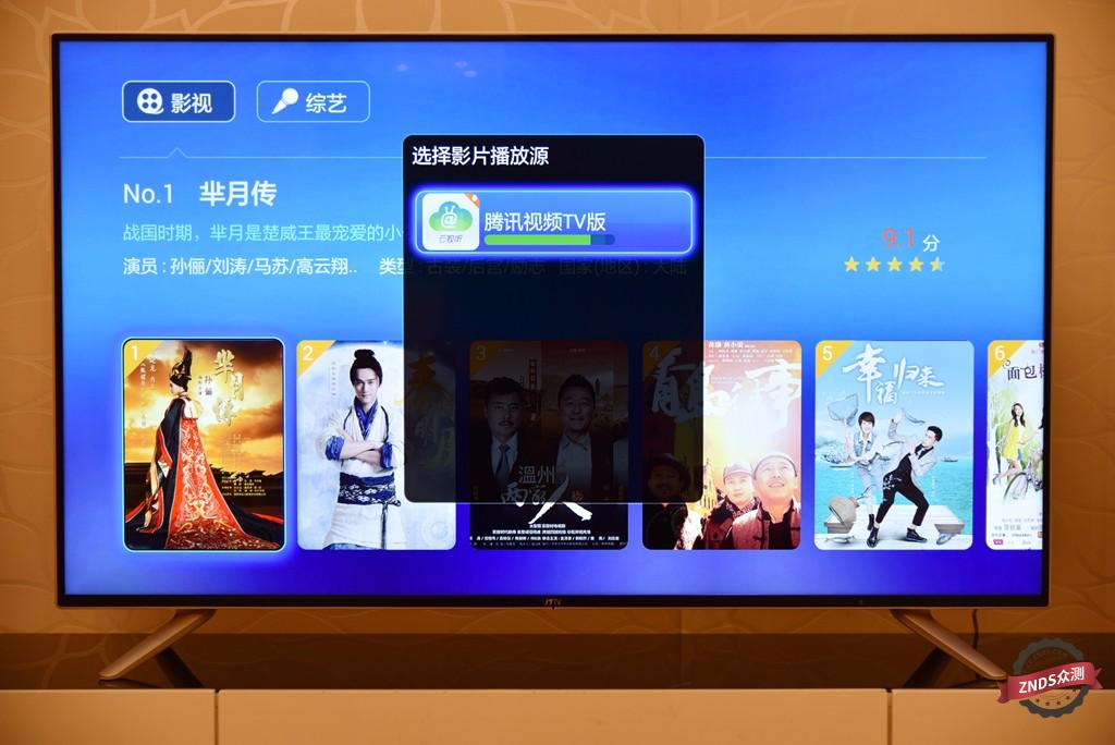 联想17tv50i电视参数,联想17tv55i怎么样