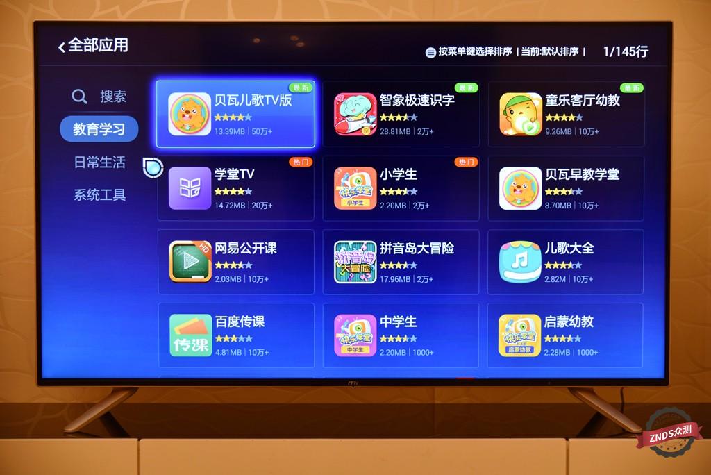 联想17tv50i电视参数,联想17tv55i怎么样