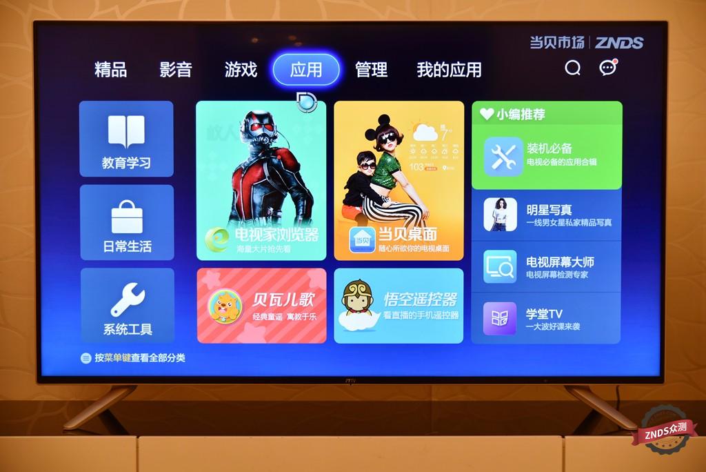 联想17tv50i电视参数,联想17tv55i怎么样