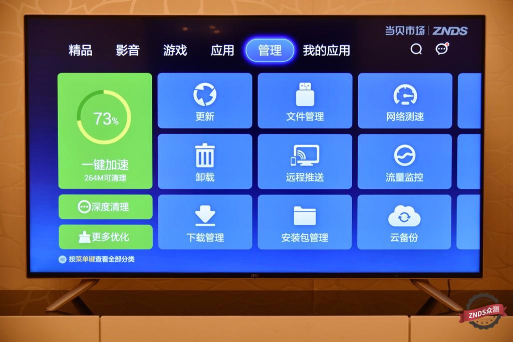 联想17tv50i电视参数,联想17tv55i怎么样