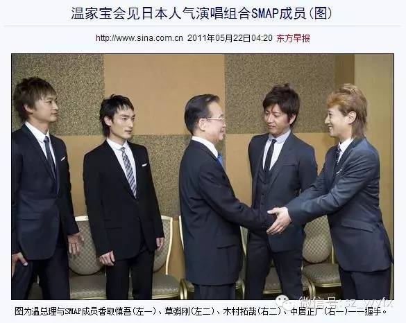 天团smap曝解散,日本天团smap解散