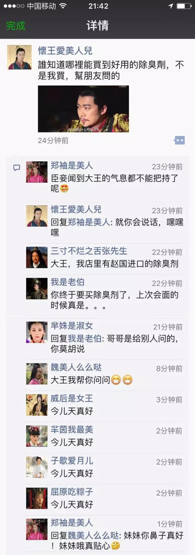 真没想到“代购”的鼻祖竟然是他！