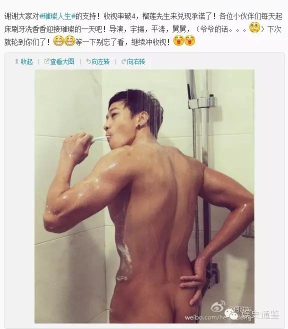 为了收视率不择手段,为了收视率而不择手段的节目