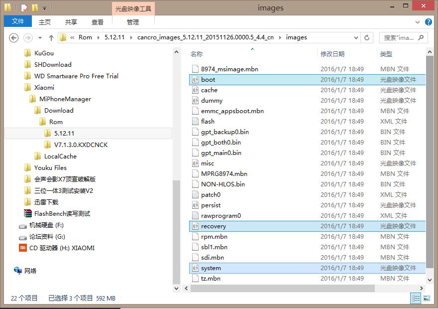 红米刷机时刷机工具请求失败,红米手机刷机boot没反应