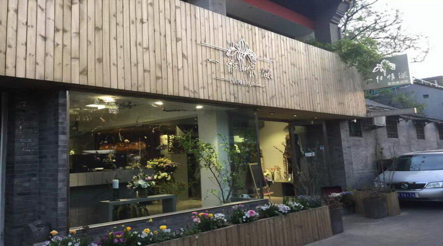 花店新店线上应该如何运营,花店新思路