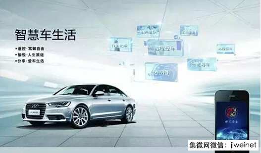 楼兰宝盒耀世登场广升FOTA助力智能车载无线升级