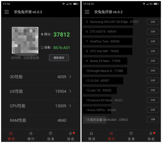 大神note3开箱视频,红米note3全网通标配和高配