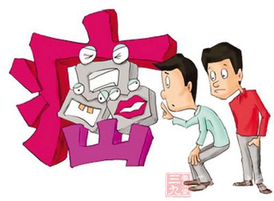 淤血硬块揉开像水一样,淤血处摸起来有结块