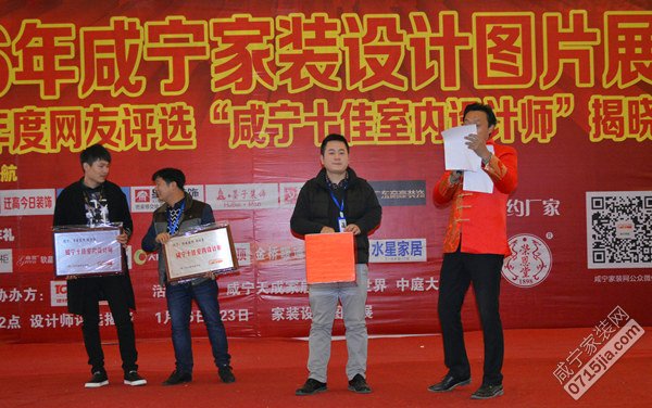 咸宁房屋设计师推荐,西安室内设计师前十名