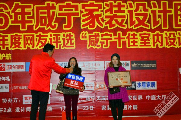 咸宁房屋设计师推荐,西安室内设计师前十名