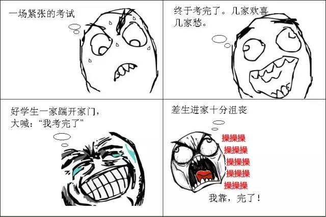 每周一“爆”｜考前祈祷、考后安慰，看淘宝上那些奇葩防挂科神器