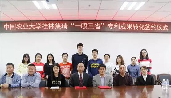 桂林集琦生化有限公司排名,桂林集琦生化有限公司阿维菌素