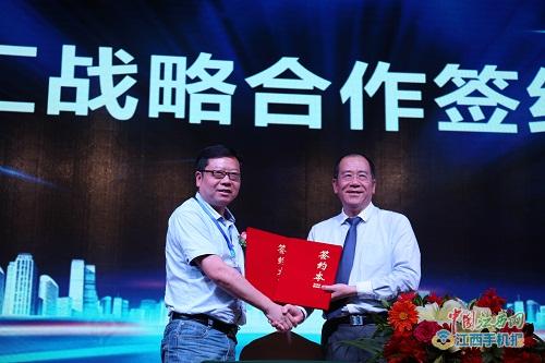 江西萍乡九牛汽车产业园,萍乡九牛汽车