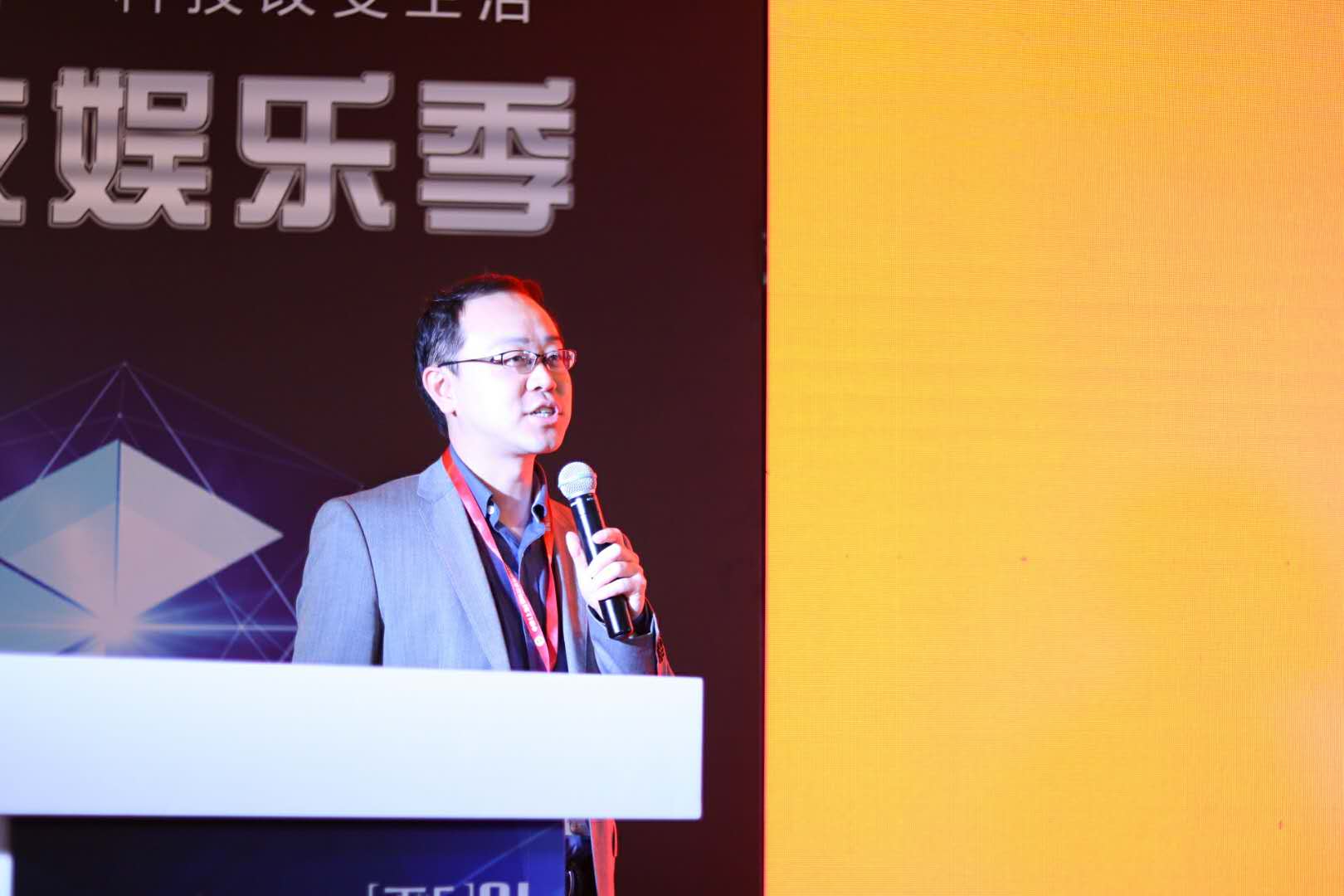 上海乐相科技有限公司章立：AR的未来与人工智能密不可分