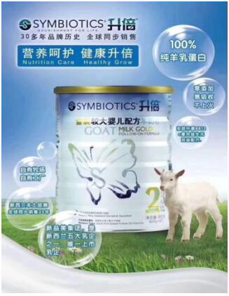 大牌羊奶粉怎么选购好喝,羊奶粉口碑最好的前十名3-6岁