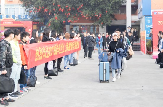 四川新华电脑学院成功举办欢送2018级毕业生赴上海德绚科技就业仪式