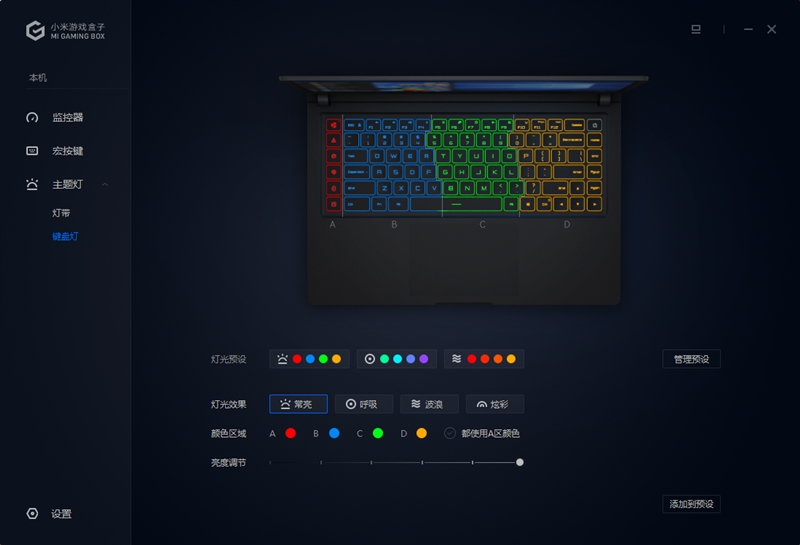 吃鸡90帧游戏小米手机推荐,办公吃鸡游戏本推荐