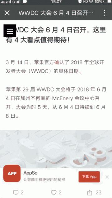 学会这一招微信不再卡,学会这招让你的字好看百倍