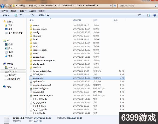 我的世界如何把英文换成中文,我的世界怎样将英文变为中文